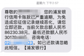 孝感如果欠债的人消失了怎么查找，专业讨债公司的找人方法