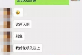 孝感孝感的要账公司在催收过程中的策略和技巧有哪些？